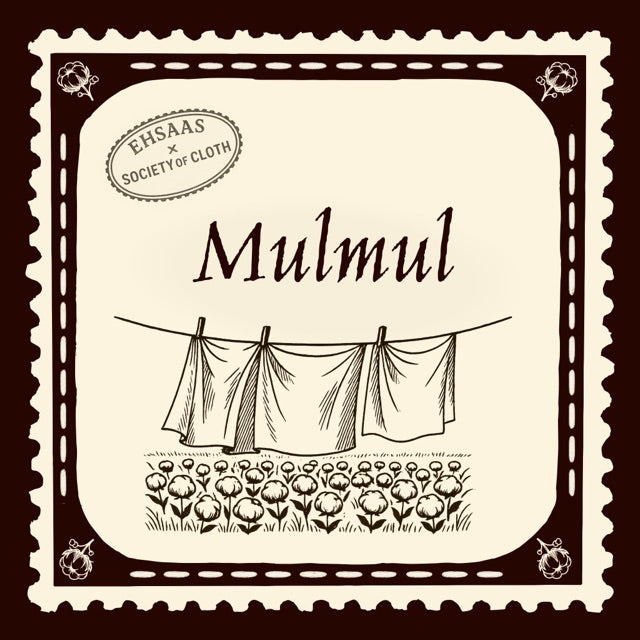 mulmul stamp